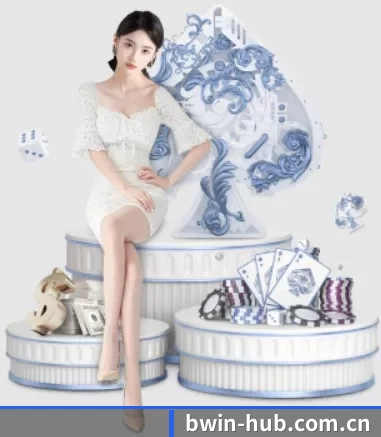 必赢亚洲 APP 界面